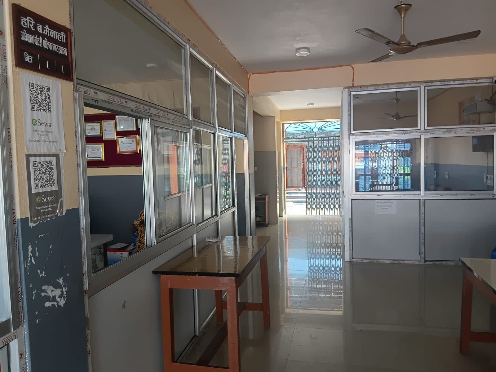 कार्यालयको भित्री भाग